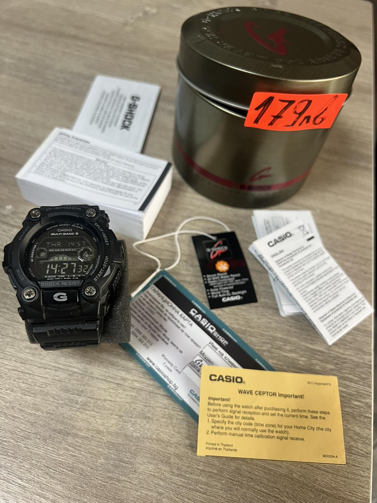 Часовник G-shock (гаранция) цена 179 лв