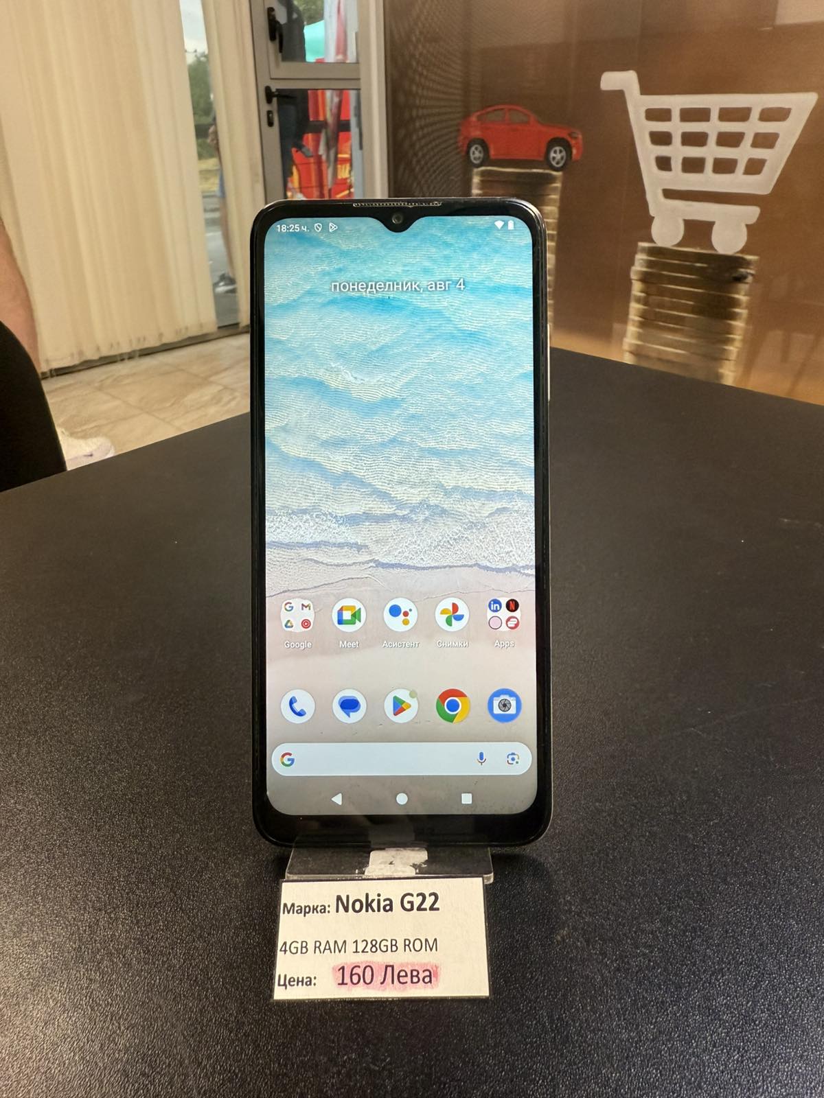 Nokia G22 Цена 160 лева