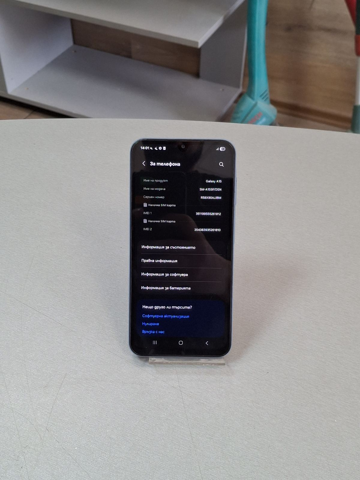 Samsung Galaxy A15 Цена 89 €